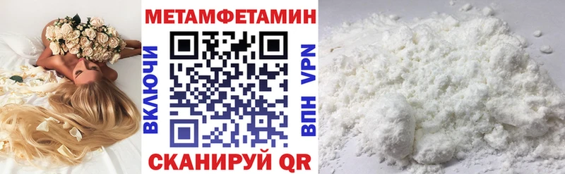 даркнет наркотические препараты  hydra зеркало  АМФ Premium  Ханты-Мансийск  купить  цена 