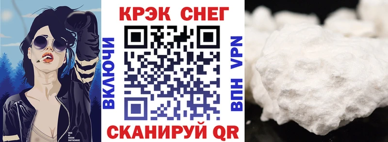 Cocaine 97%  что такое наркотик  MEGA ТОР  Ханты-Мансийск 