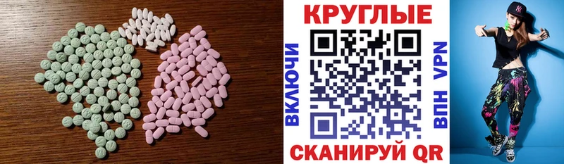 где купить   Ханты-Мансийск  ЭКСТАЗИ диски 
