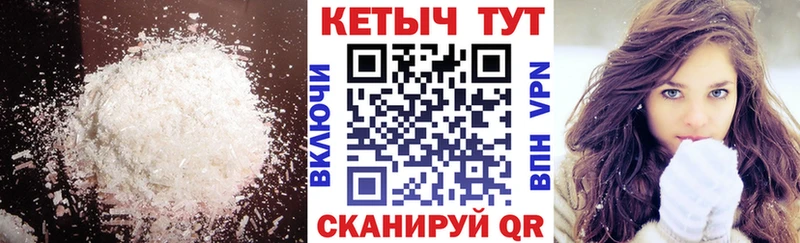 КЕТАМИН VHQ  Ханты-Мансийск 