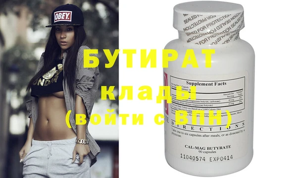 MDMA Premium VHQ Нефтегорск