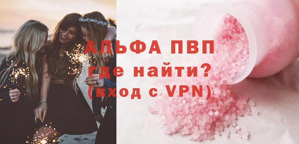 сатива Нефтекумск