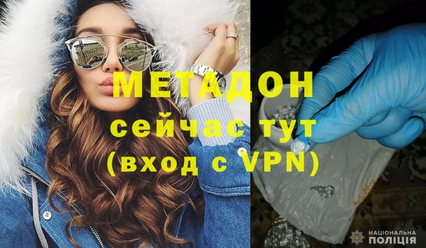 MDMA Premium VHQ Нефтегорск