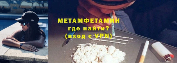 сатива Нефтекумск