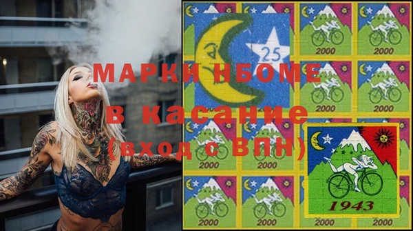 прущие крисы Нея
