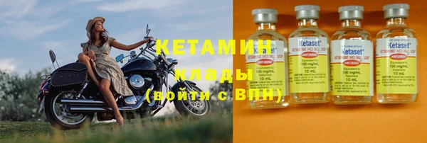 MDMA Premium VHQ Нефтегорск