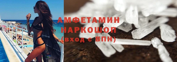 MDMA Premium VHQ Нефтегорск