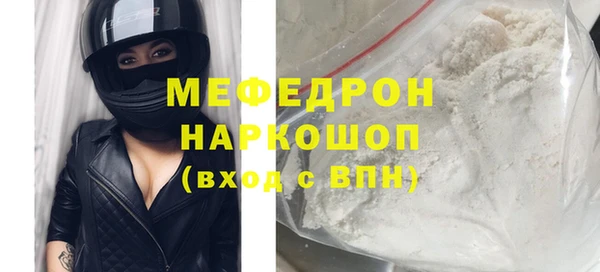 прущие крисы Нея