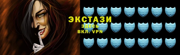 MDMA Premium VHQ Нефтегорск