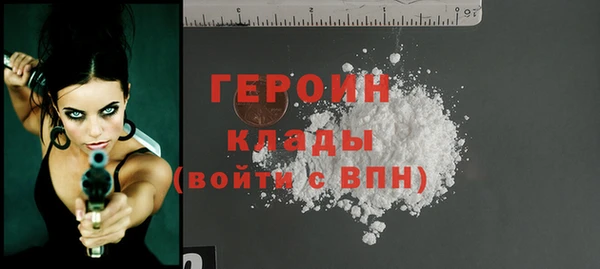 сатива Нефтекумск