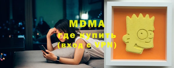 MDMA Premium VHQ Нефтегорск