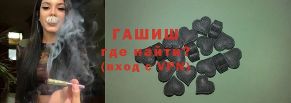 сатива Нефтекумск
