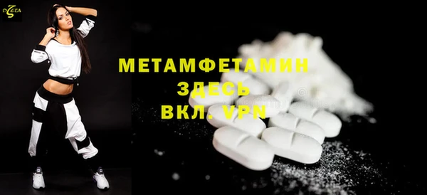 MDMA Premium VHQ Нефтегорск
