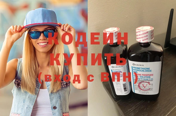 прущие крисы Нея