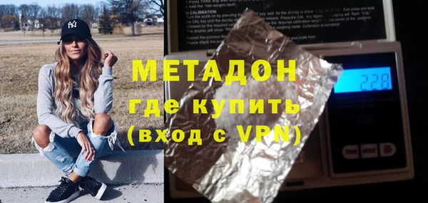 MDMA Premium VHQ Нефтегорск