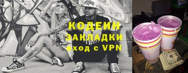 сатива Нефтекумск