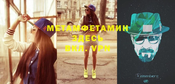 MDMA Premium VHQ Нефтегорск
