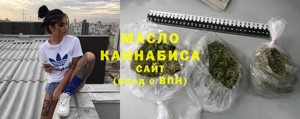 сатива Нефтекумск