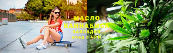 сатива Нефтекумск