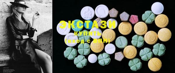 MDMA Premium VHQ Нефтегорск
