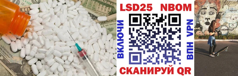 Лсд 25 экстази кислота  Ханты-Мансийск 