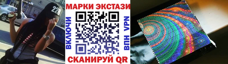 Марки N-bome 1,5мг  Ханты-Мансийск 